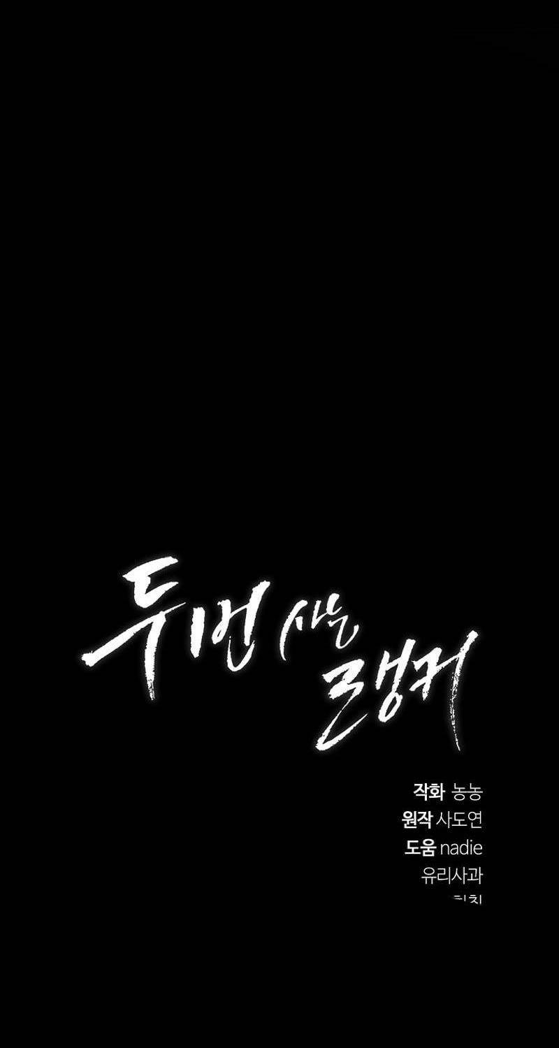 Vua Thăng Cấp Chapter 179 - 117