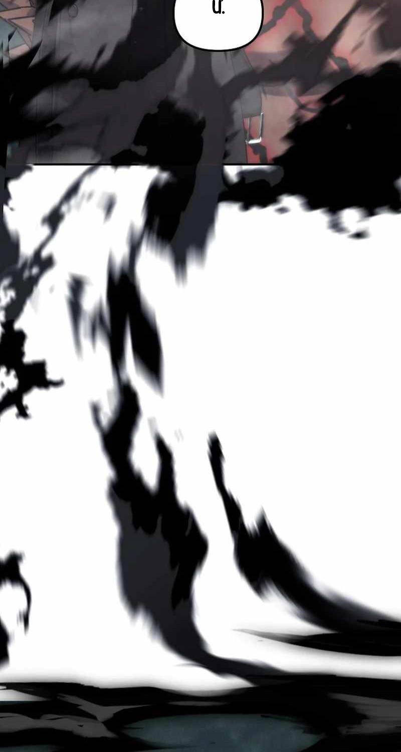 Vua Thăng Cấp Chapter 182 - 80