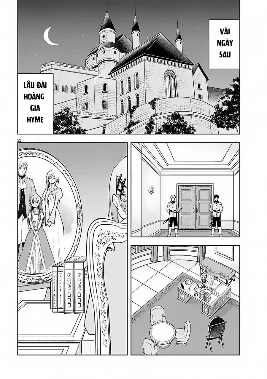 Maseki Gurume: Mamono No Chikara O Tabeta Ore Wa Saikyou! Chapter 52 - 24
