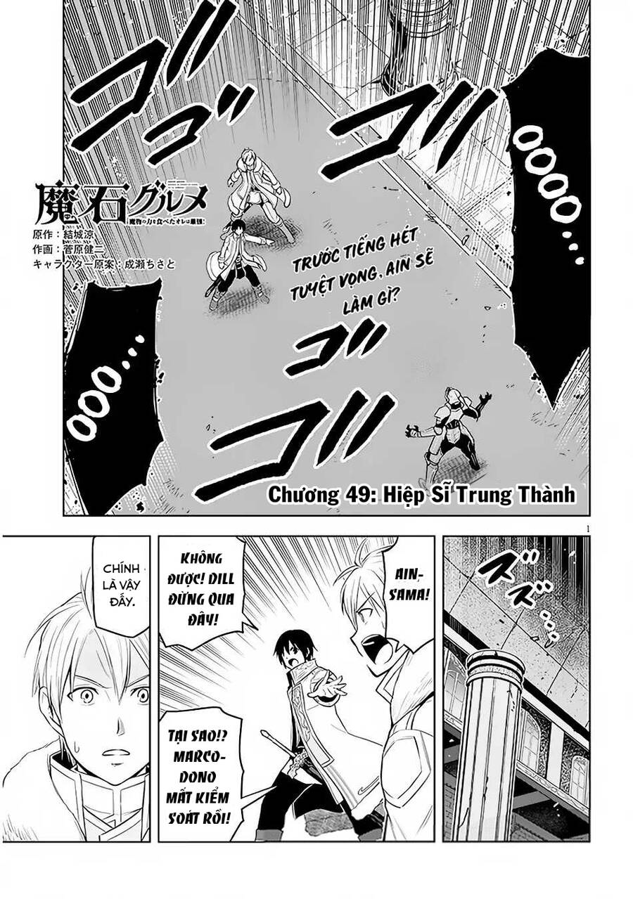 Maseki Gurume: Mamono No Chikara O Tabeta Ore Wa Saikyou! Chapter 49 - 2