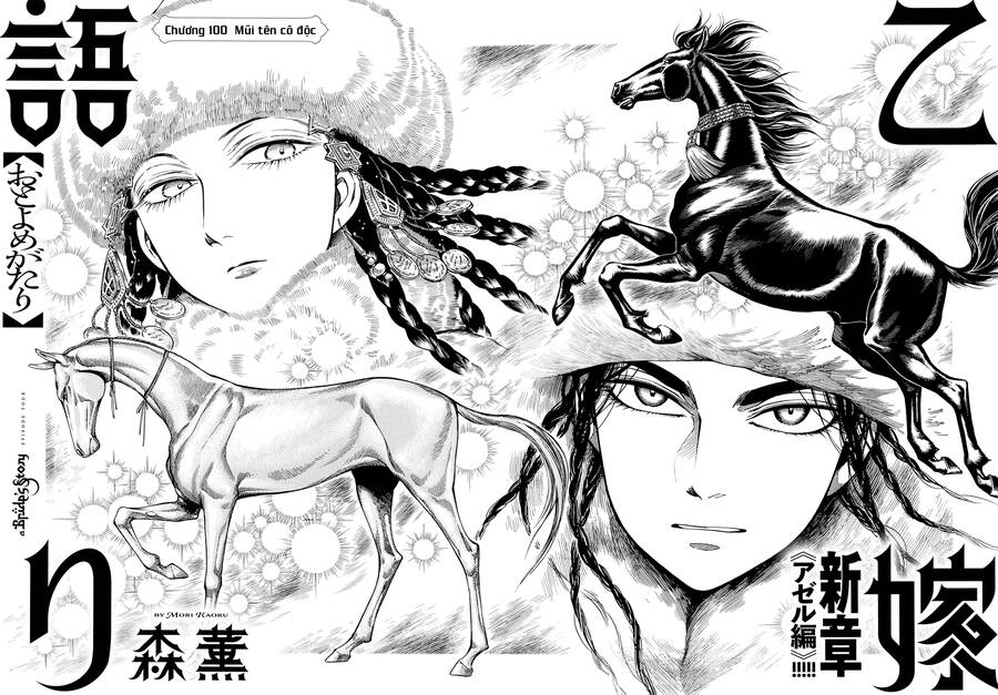 Cô Dâu Thảo Nguyên Chapter 100 - 2