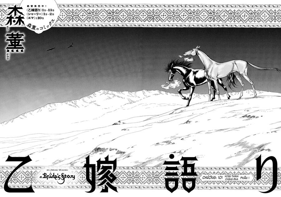 Cô Dâu Thảo Nguyên Chapter 101 - 5