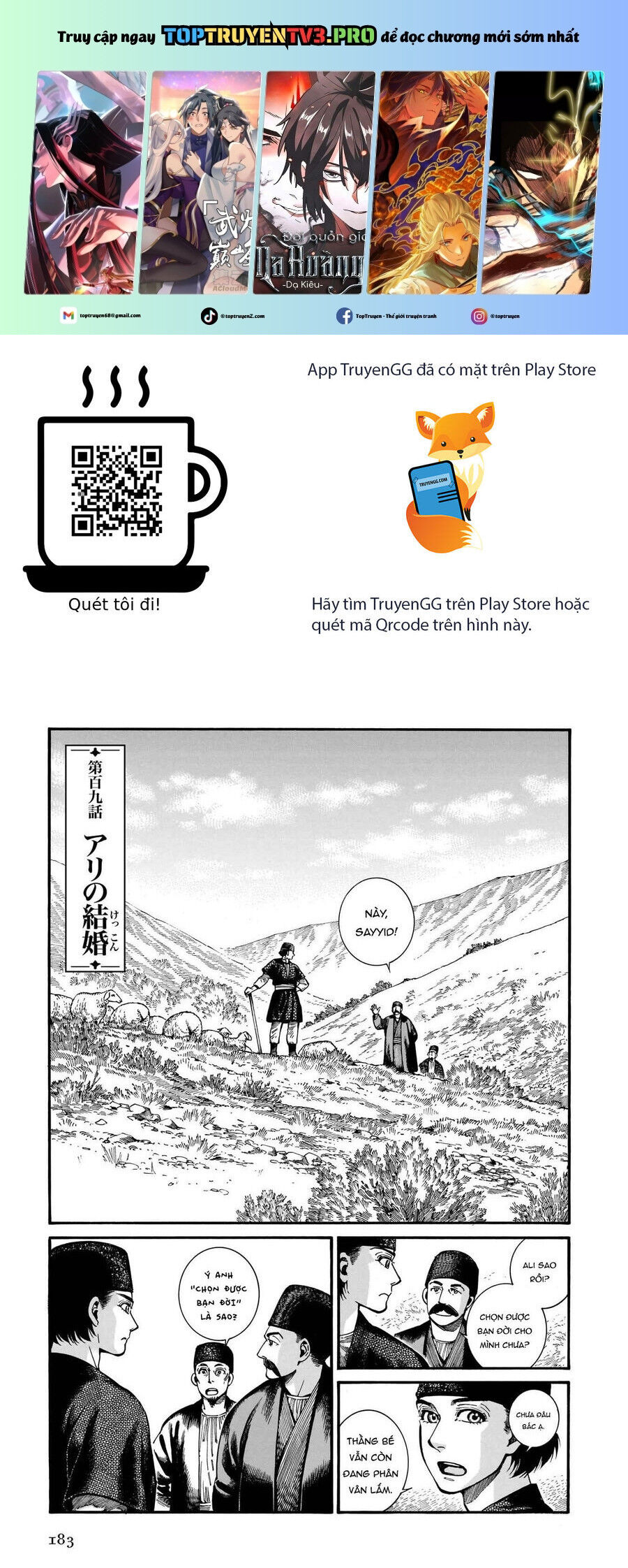 Cô Dâu Thảo Nguyên Chapter 112 - 2