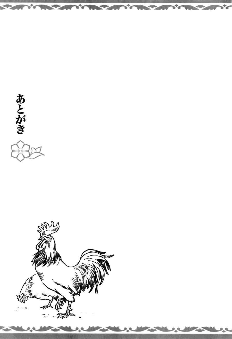 Cô Dâu Thảo Nguyên Chapter 22.5 - 11