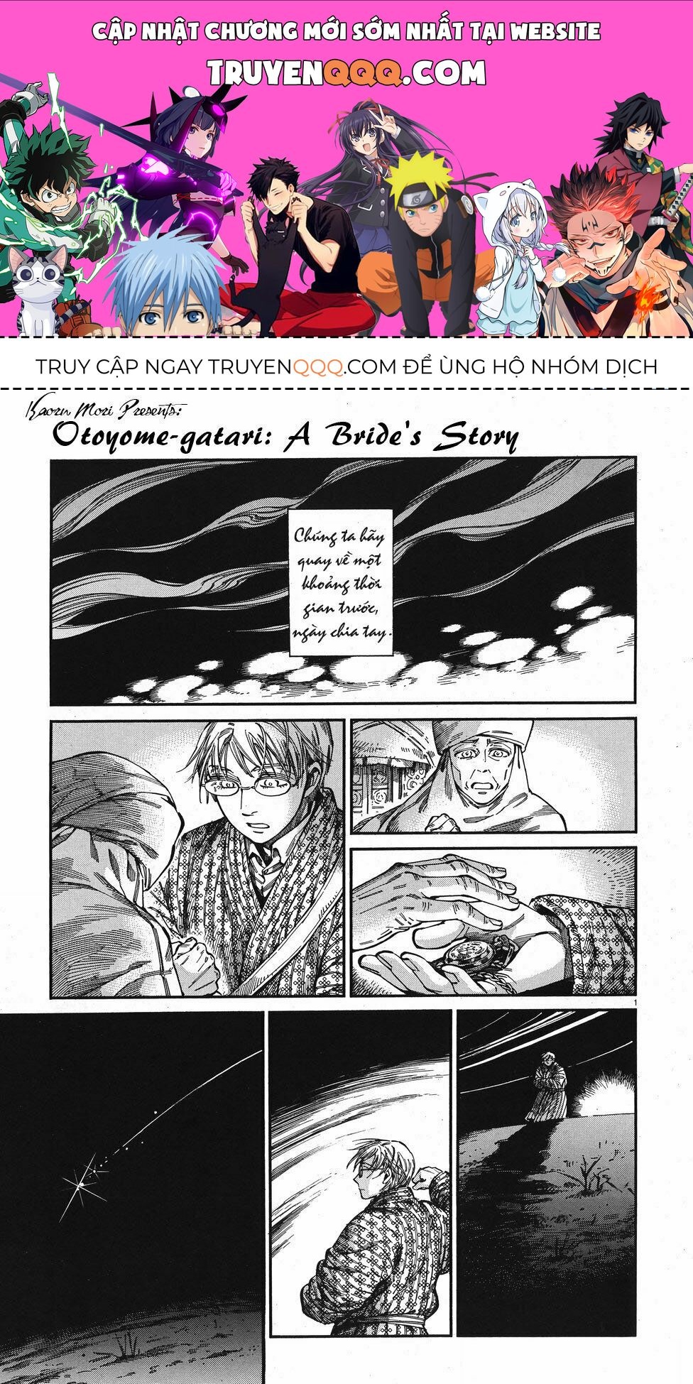 Cô Dâu Thảo Nguyên Chapter 76 - 1