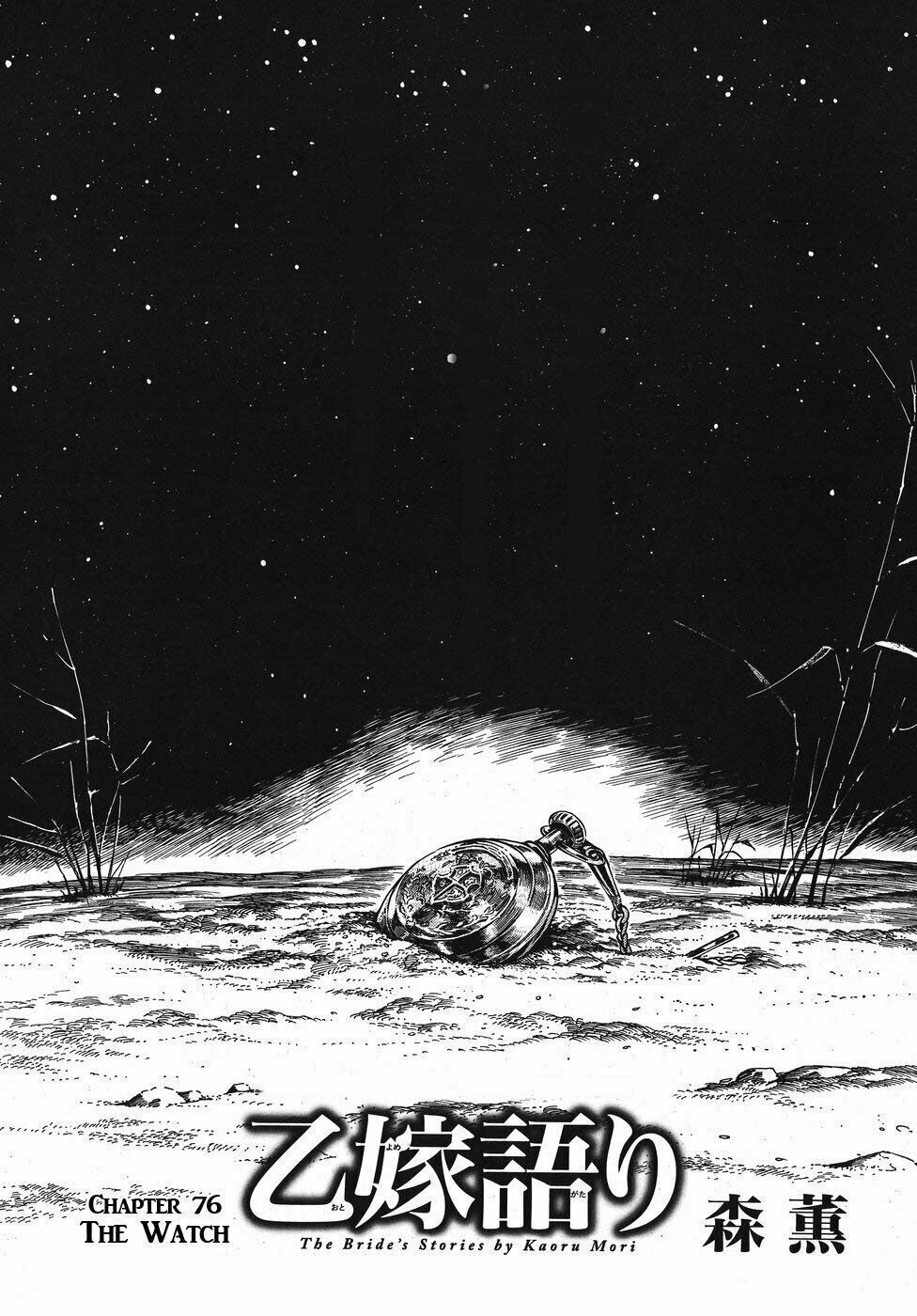 Cô Dâu Thảo Nguyên Chapter 76 - 2