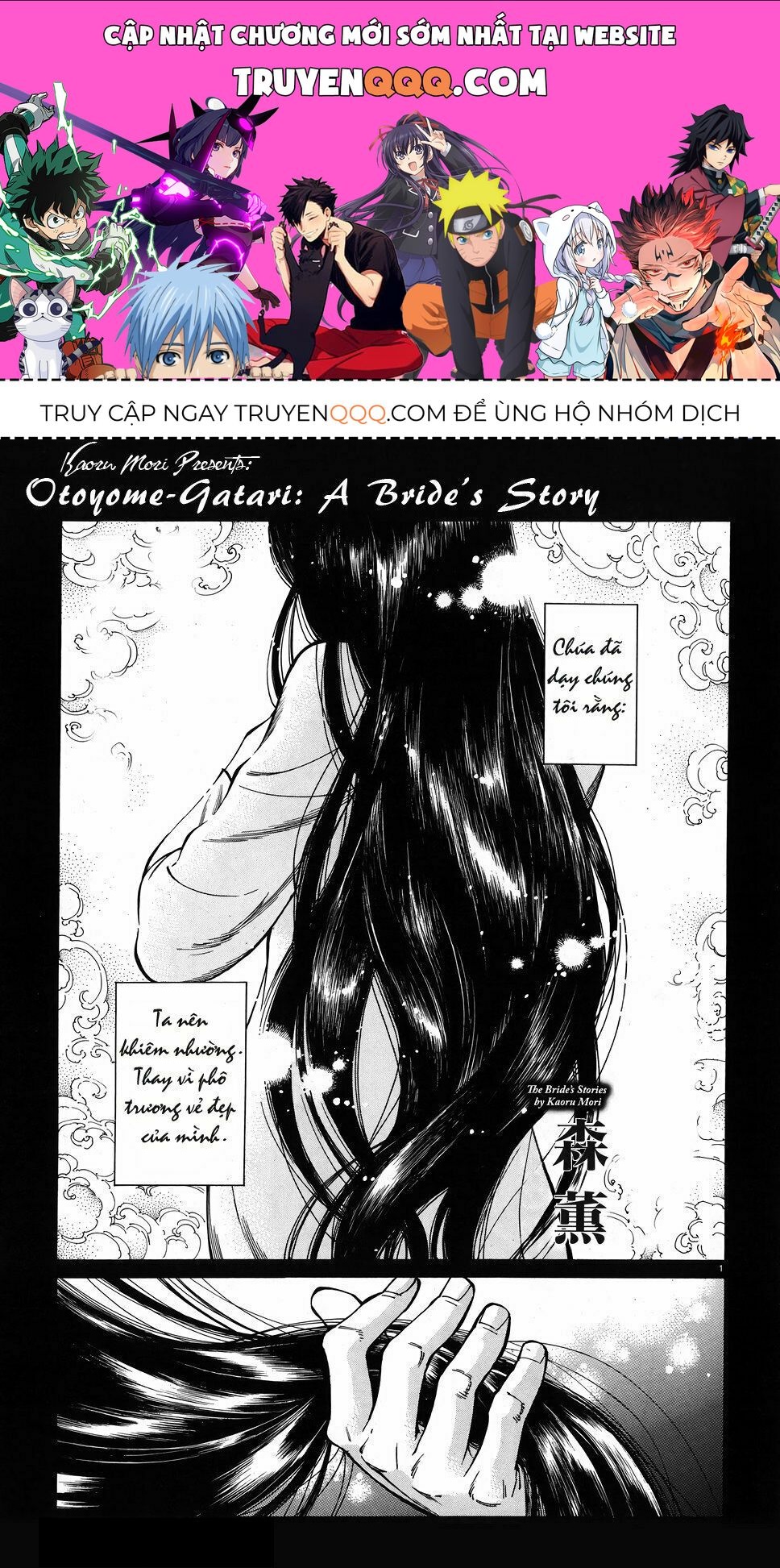 Cô Dâu Thảo Nguyên Chapter 79 - 1