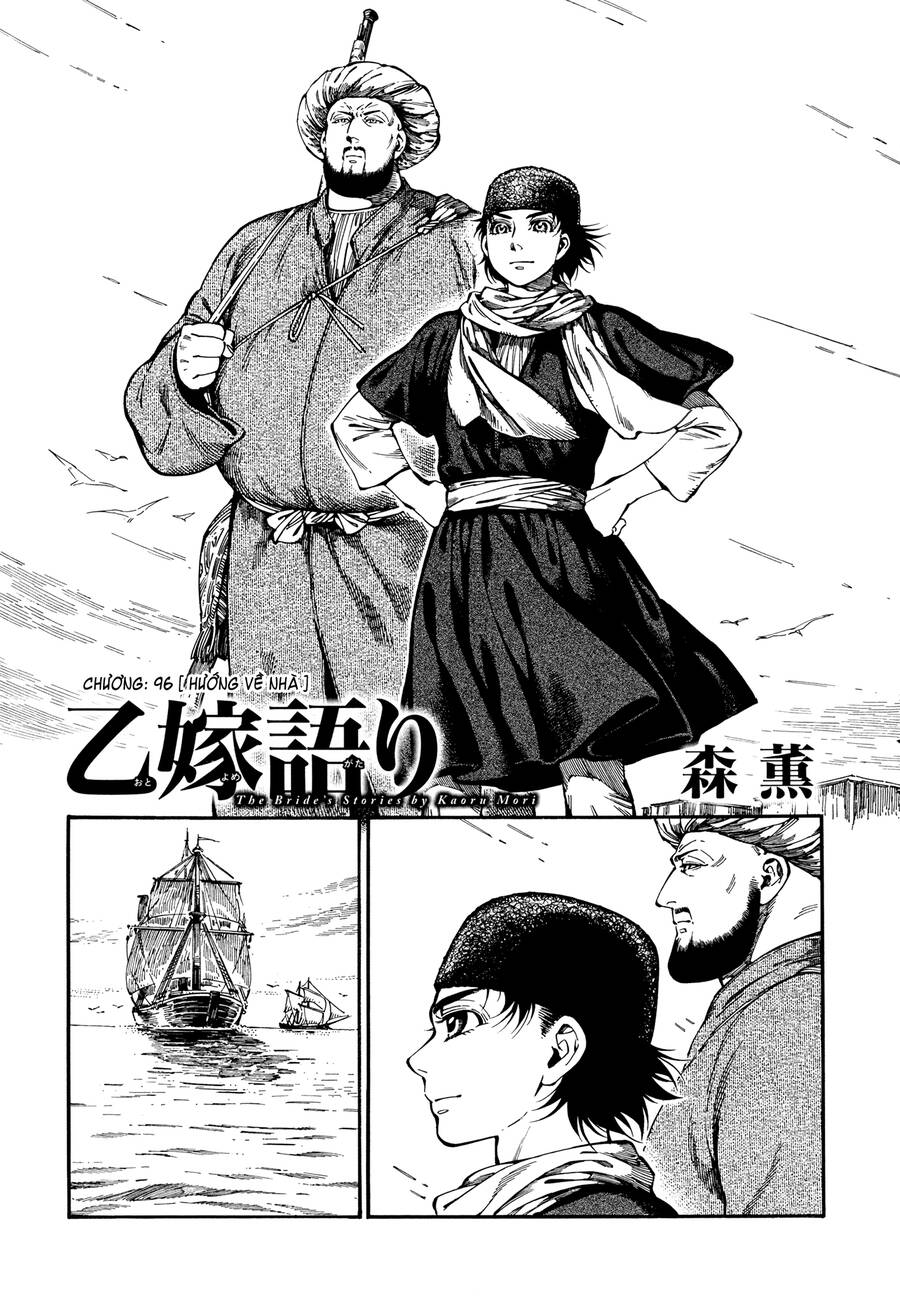 Cô Dâu Thảo Nguyên Chapter 96 - 1