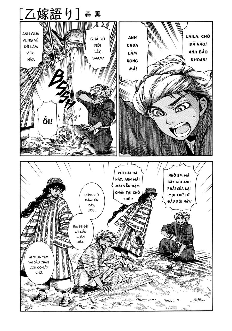 Cô Dâu Thảo Nguyên Chapter 88 - 13