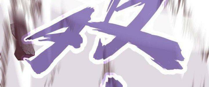 Dị Thế Tà Quân Chapter 210 - 38