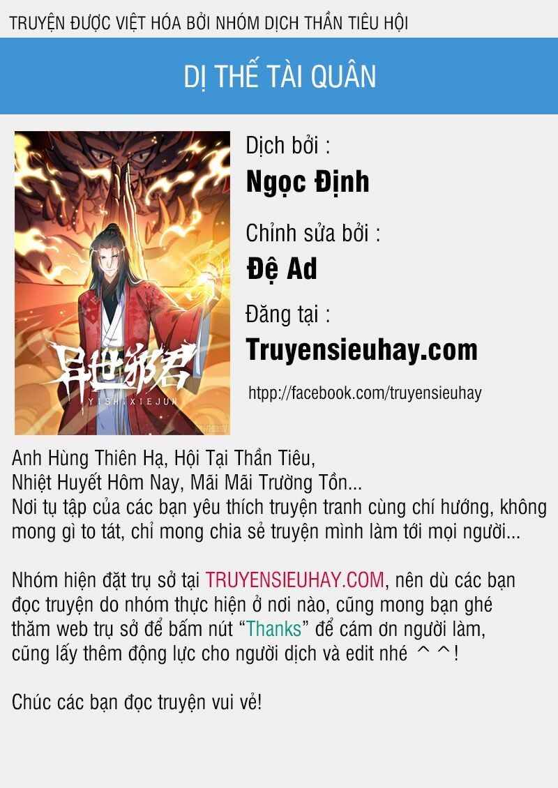 Dị Thế Tà Quân Chapter 32.5 - 2