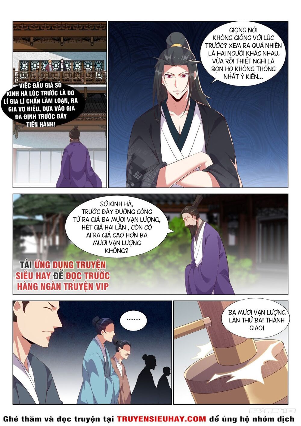 Dị Thế Tà Quân Chapter 32.5 - 3