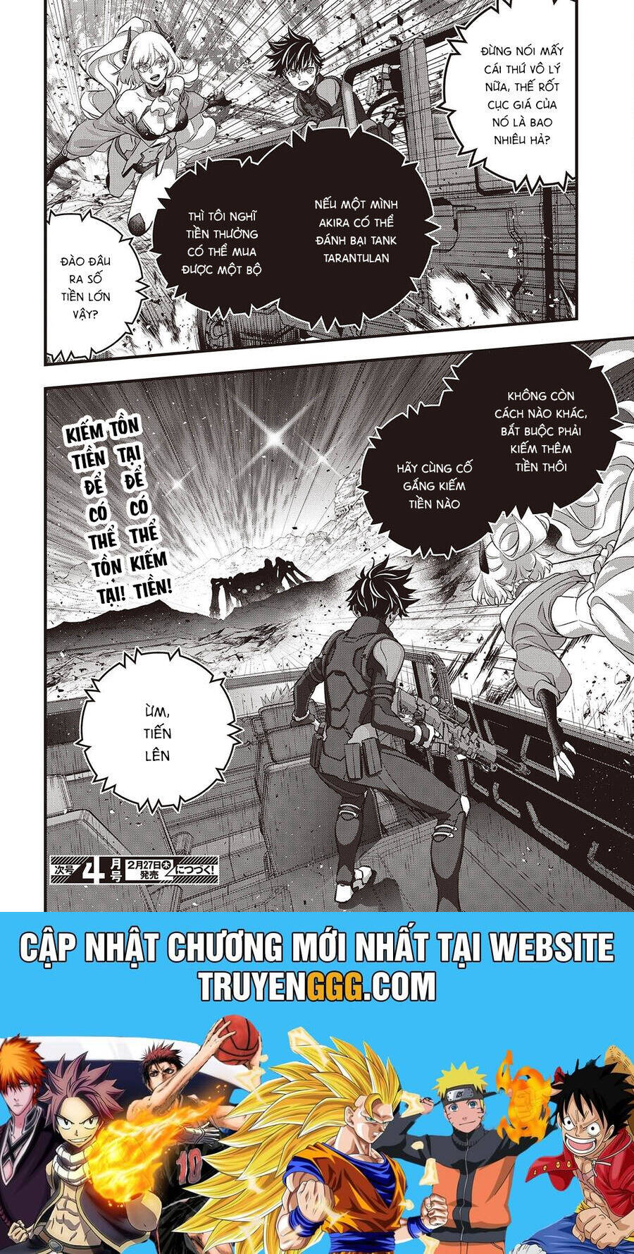 Rebuild World Chapter 67 - 33