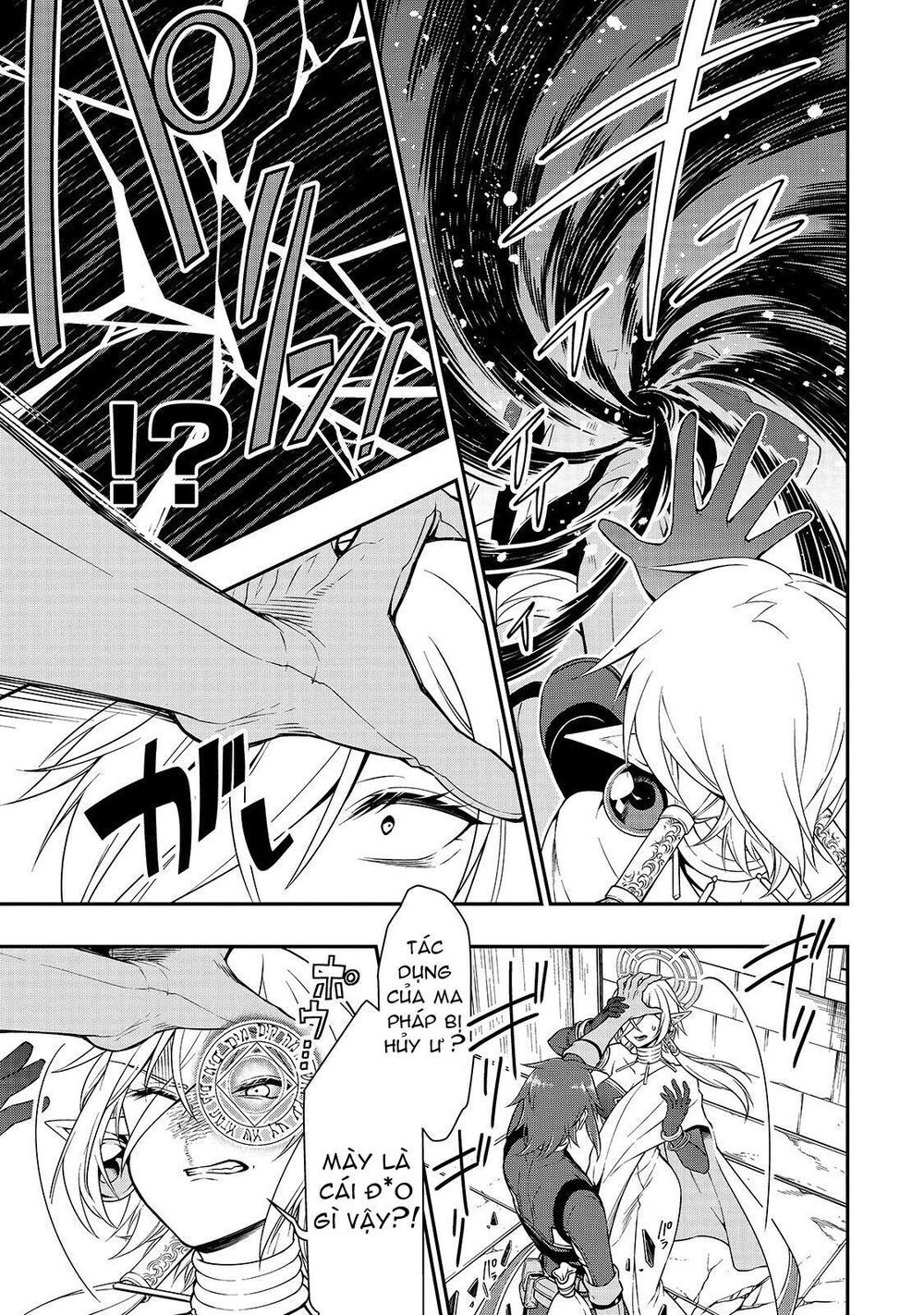 Chillin Different World Life Of The Ex-Brave Candidate Was Cheat From Lv2 Chapter 11.2 - 6