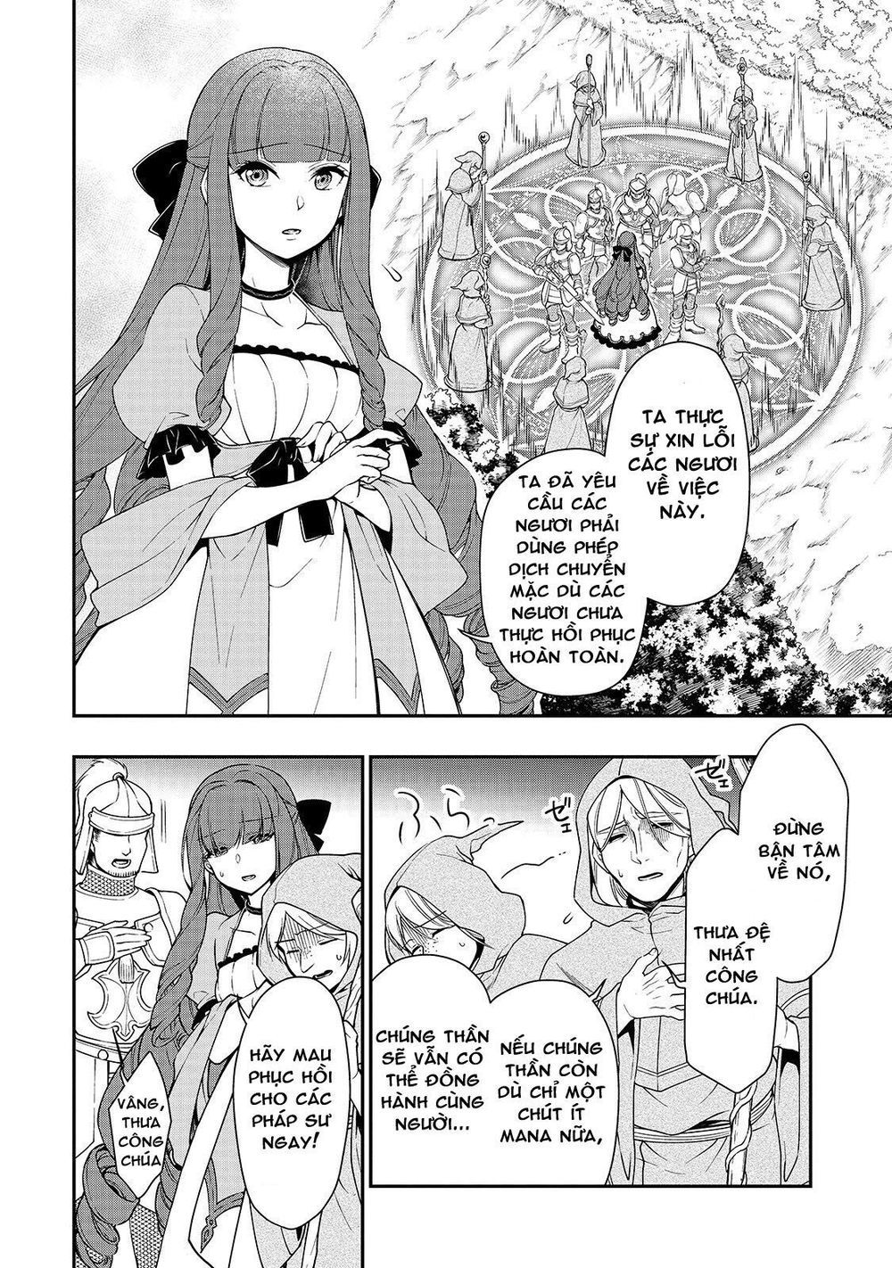 Chillin Different World Life Of The Ex-Brave Candidate Was Cheat From Lv2 Chapter 12.1 - 4