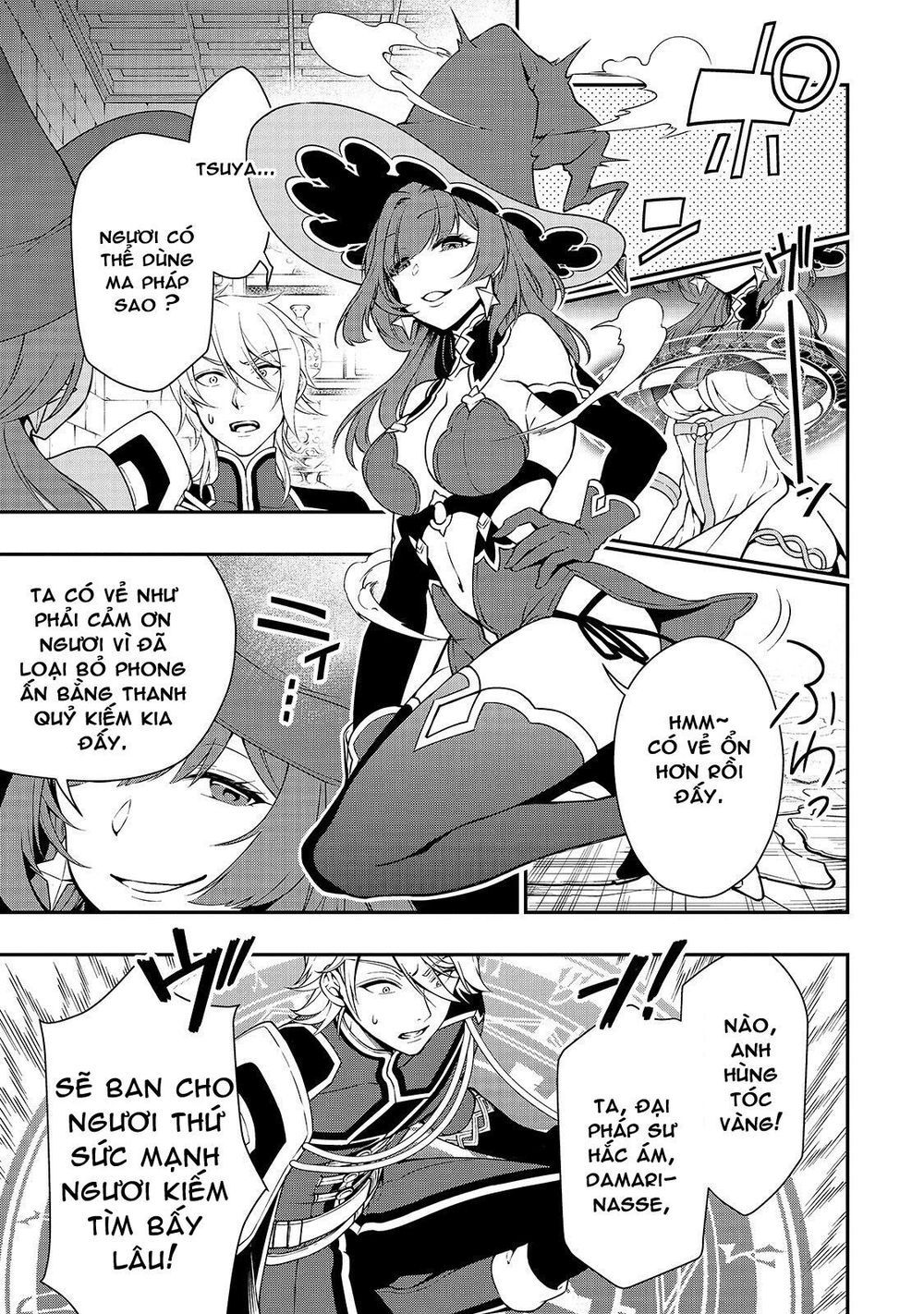 Chillin Different World Life Of The Ex-Brave Candidate Was Cheat From Lv2 Chapter 12.1 - 9