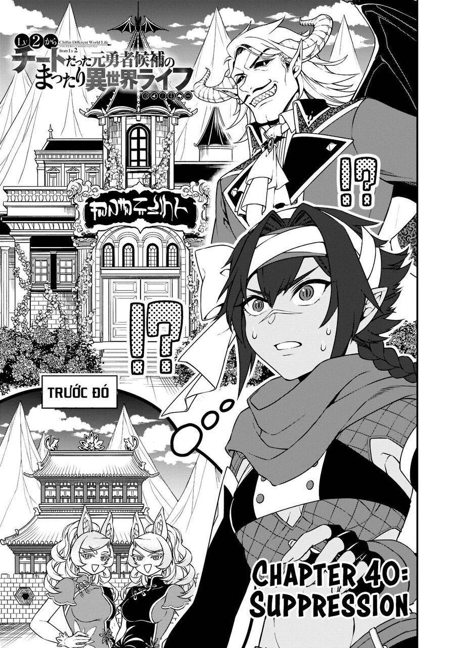 Chillin Different World Life Of The Ex-Brave Candidate Was Cheat From Lv2 Chapter 40 - 1