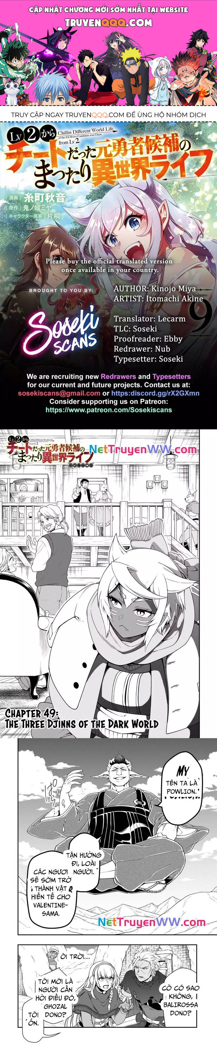 Chillin Different World Life Of The Ex-Brave Candidate Was Cheat From Lv2 Chapter 49 - 1