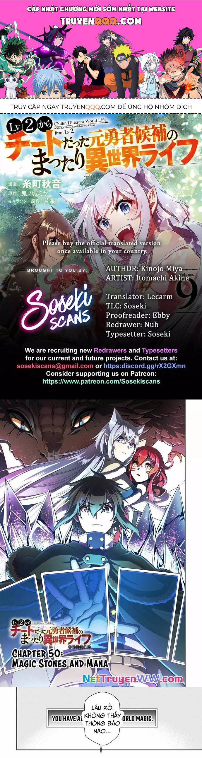 Chillin Different World Life Of The Ex-Brave Candidate Was Cheat From Lv2 Chapter 50 - 1