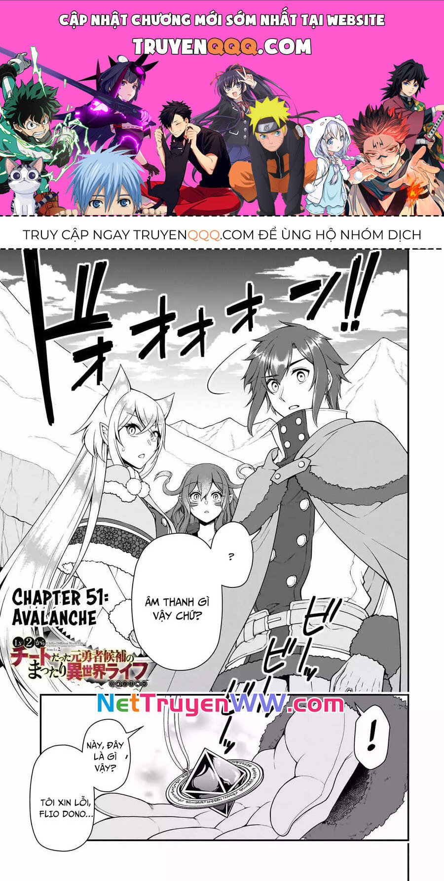 Chillin Different World Life Of The Ex-Brave Candidate Was Cheat From Lv2 Chapter  51 - 1