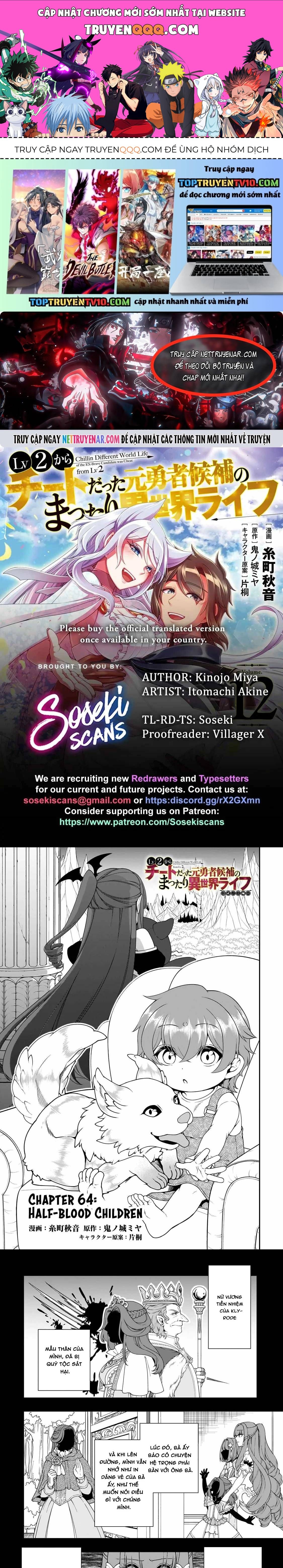 Chillin Different World Life Of The Ex-Brave Candidate Was Cheat From Lv2 Chapter 64 - 1