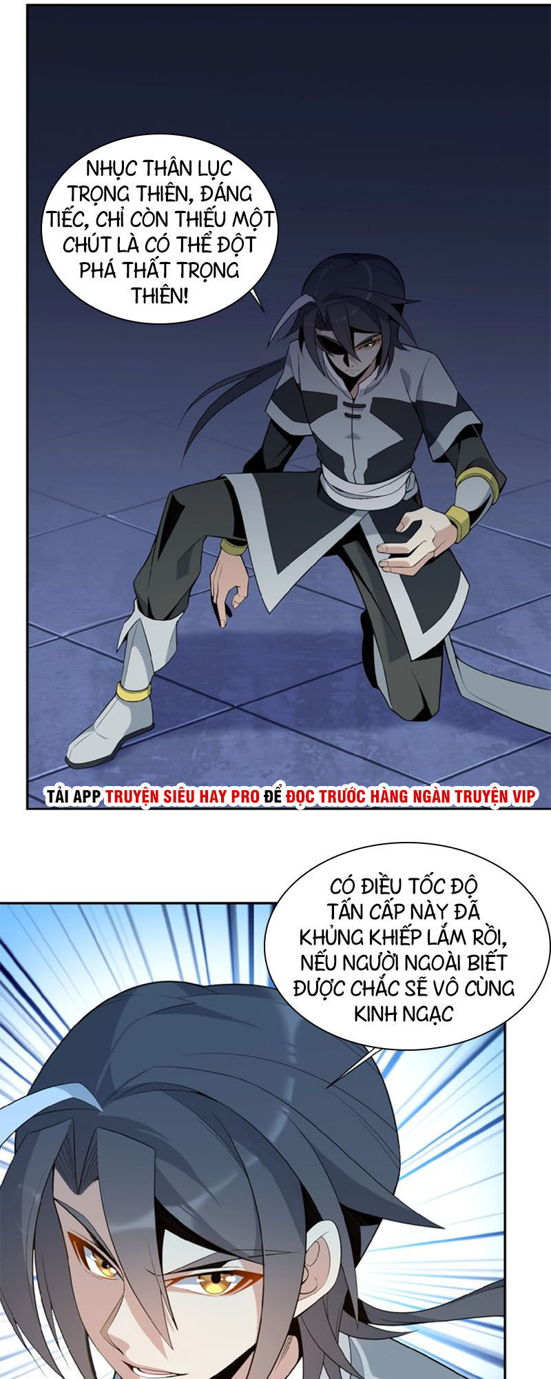 Thôn Phệ Một Thế Giới Tu Tiên Chapter 12 - 1