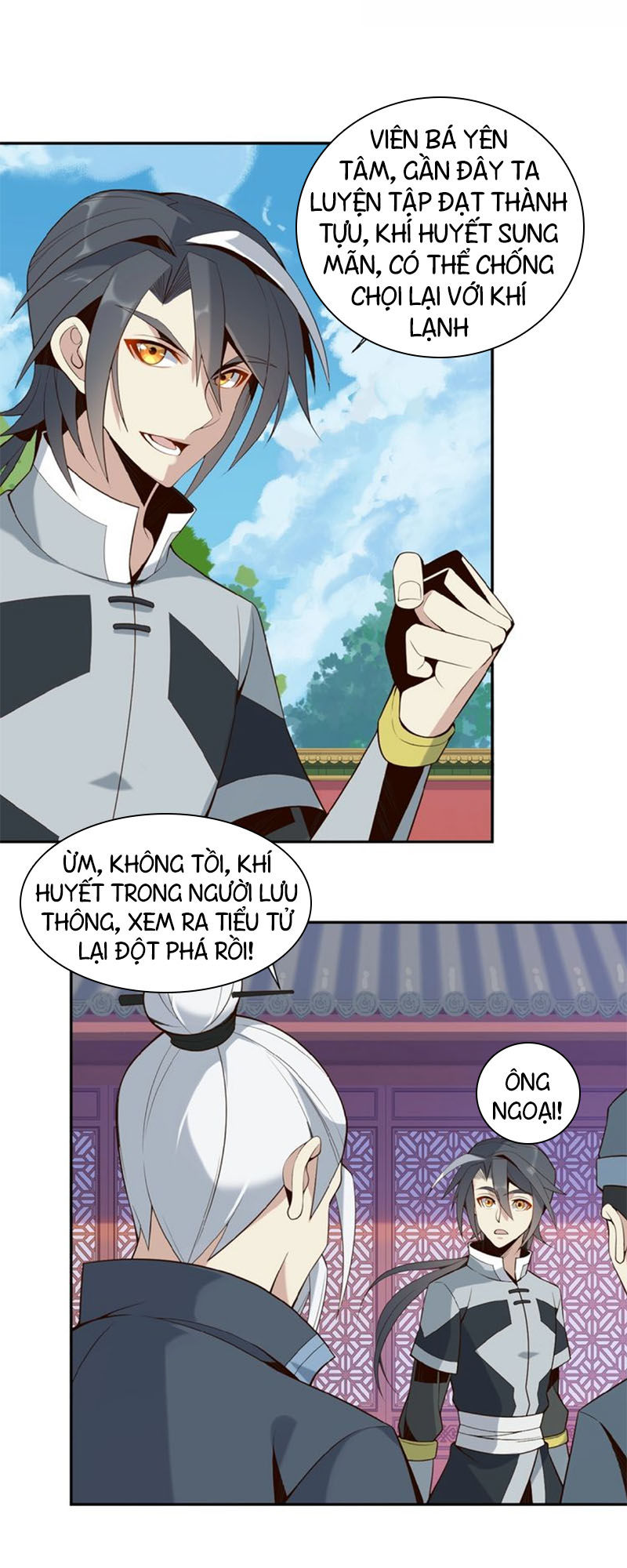 Thôn Phệ Một Thế Giới Tu Tiên Chapter 12 - 6