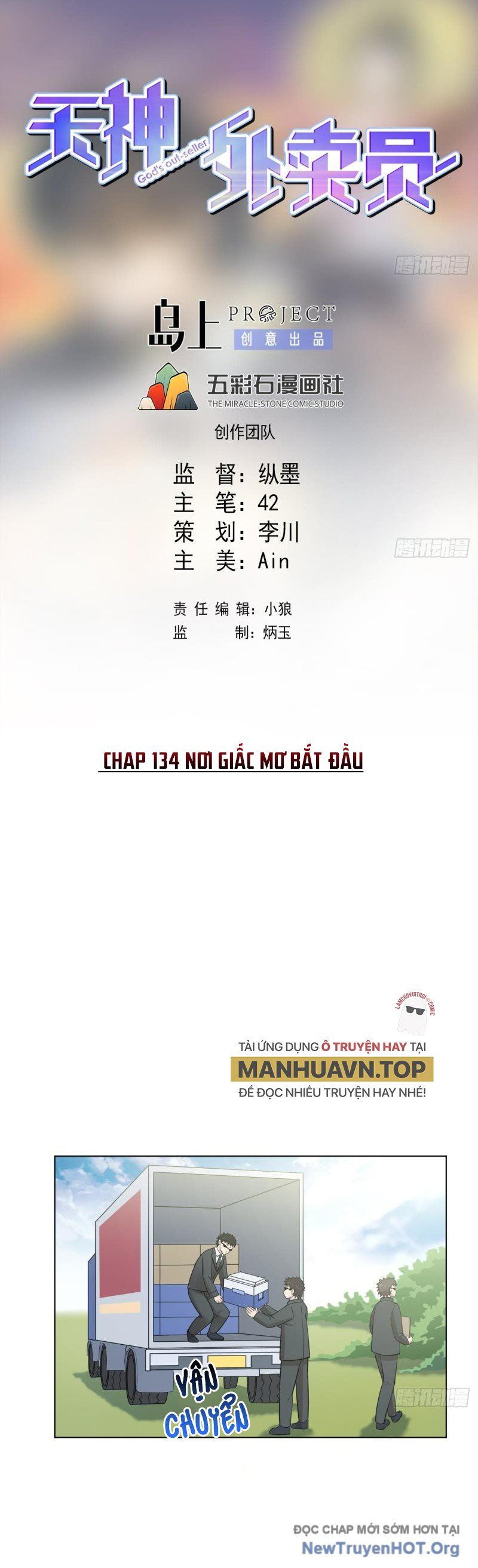 Thiên Thần Shipper Chapter 134 - 2