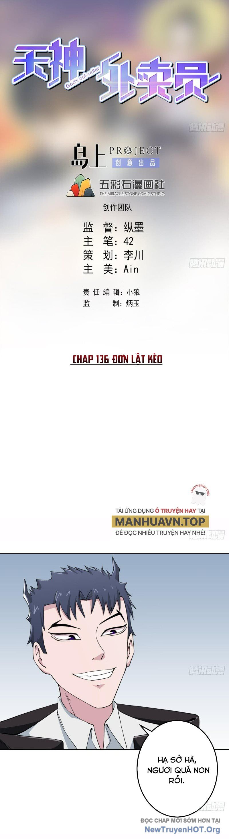 Thiên Thần Shipper Chapter 136 - 2