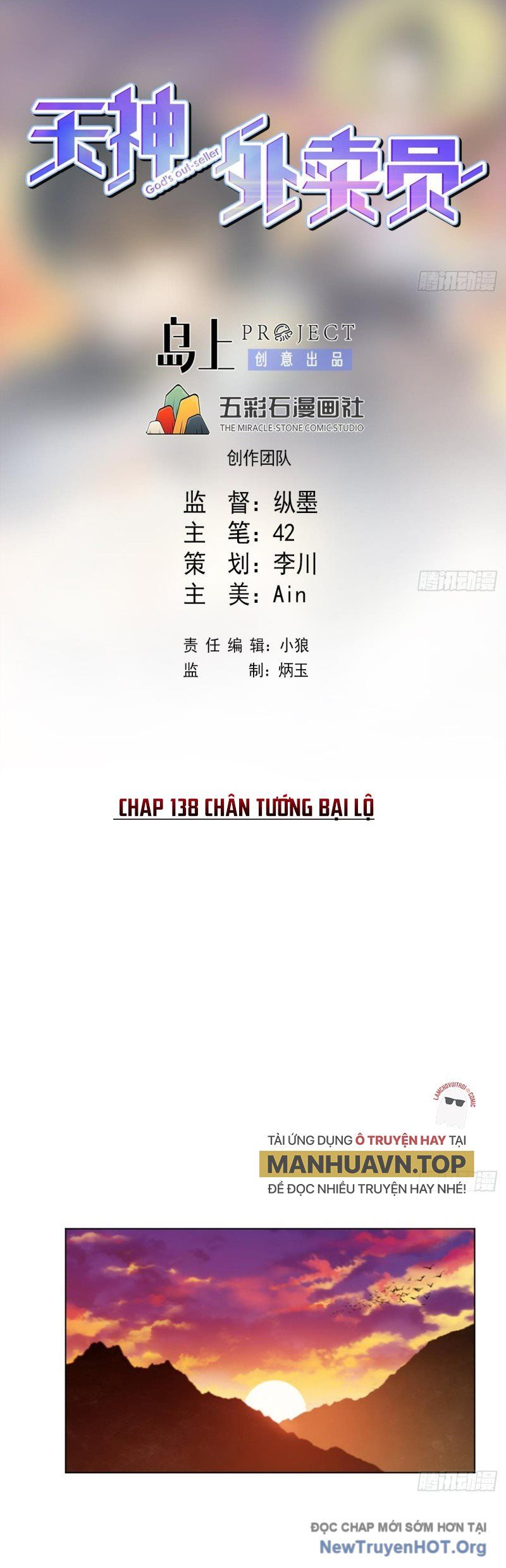 Thiên Thần Shipper Chapter 138 - 2