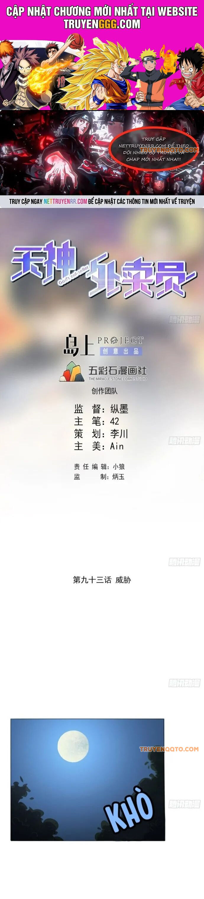Thiên Thần Shipper Chapter 93 - 1