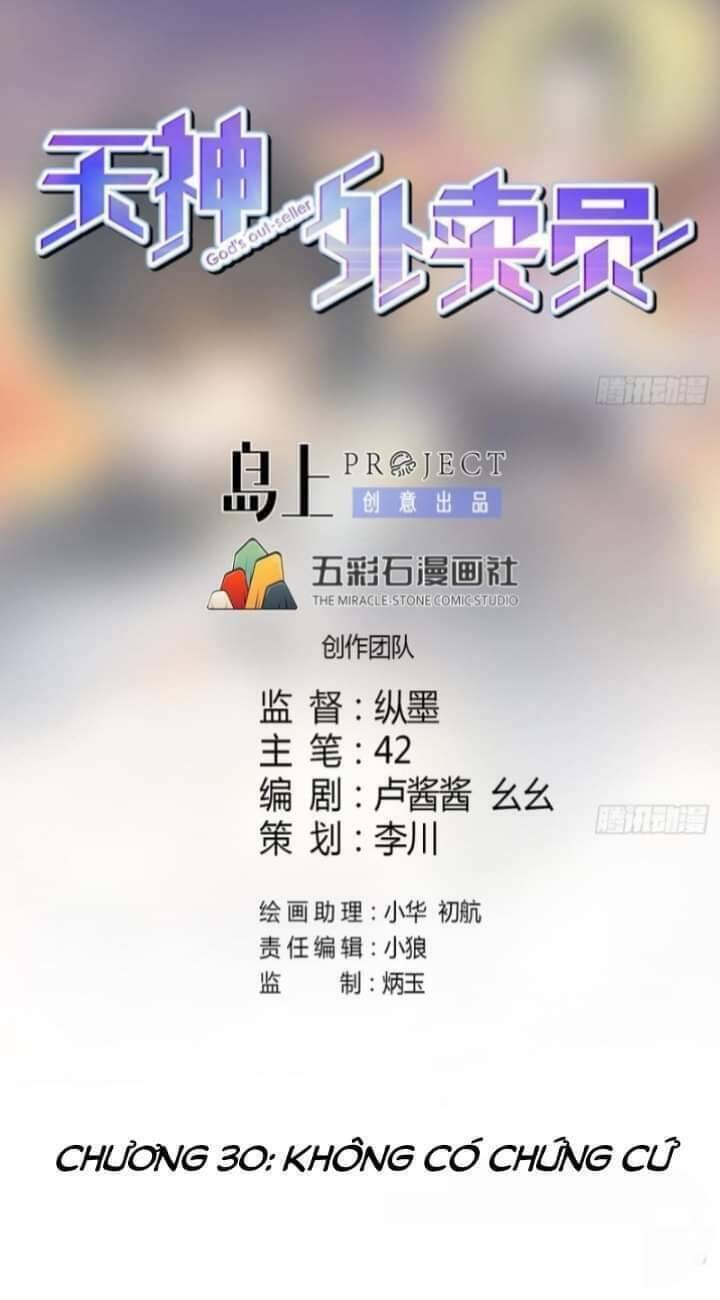 Thiên Thần Shipper Chapter 30 - 3