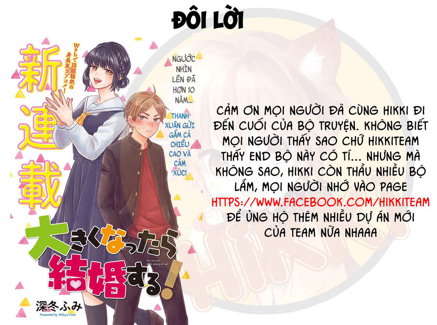 Okikunattara Kekkon Suru! Chapter 39 - 22