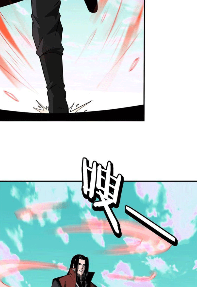 Tối Cường Phản Phái Hệ Thống Chapter 273 - 12