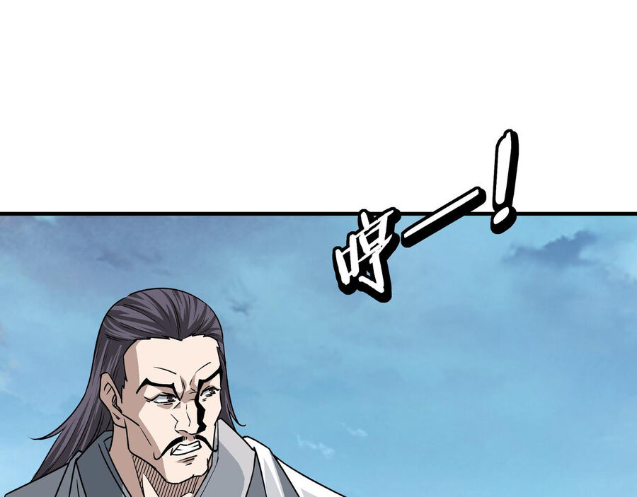 Tối Cường Phản Phái Hệ Thống Chapter 284 - 17