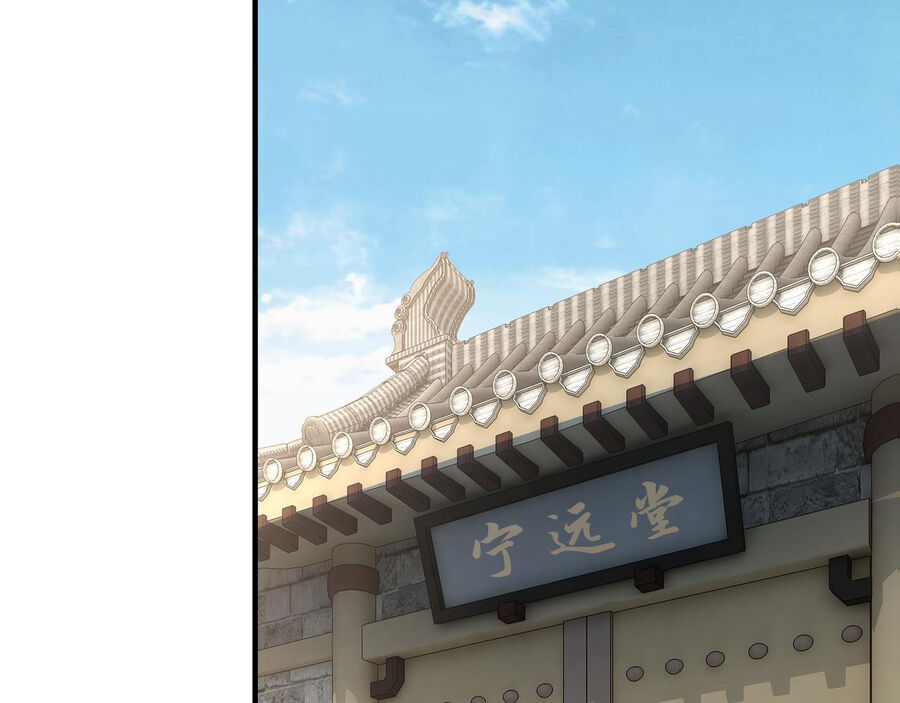 Tối Cường Phản Phái Hệ Thống Chapter 284 - 22