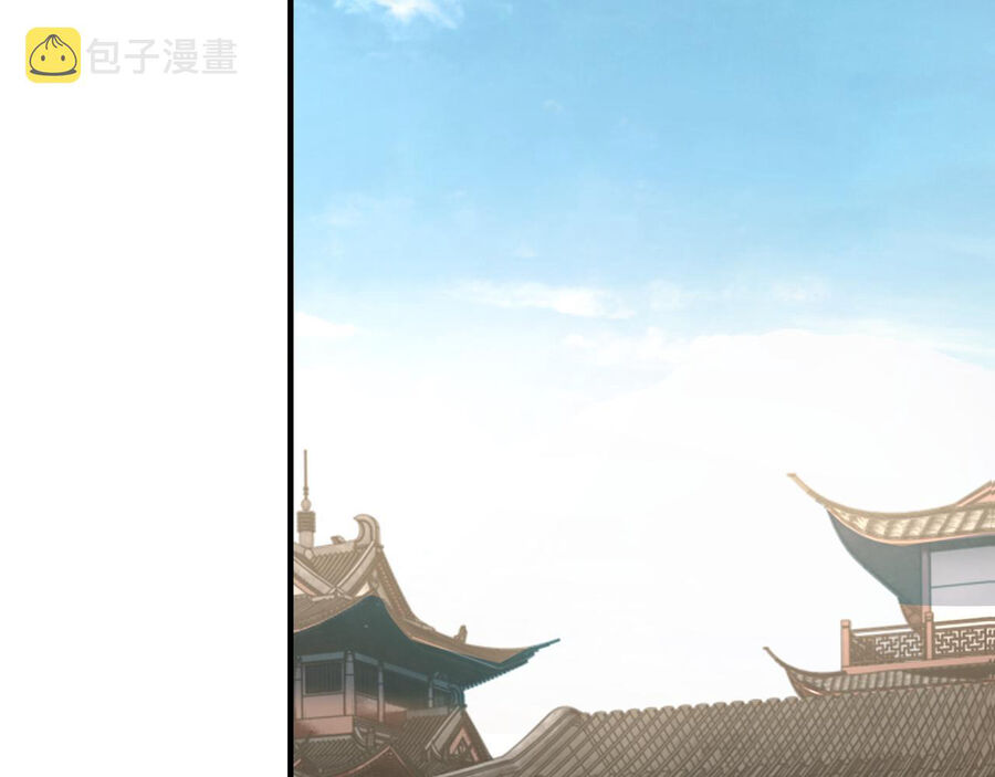 Tối Cường Phản Phái Hệ Thống Chapter 285 - 26
