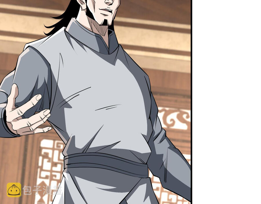 Tối Cường Phản Phái Hệ Thống Chapter 285 - 36