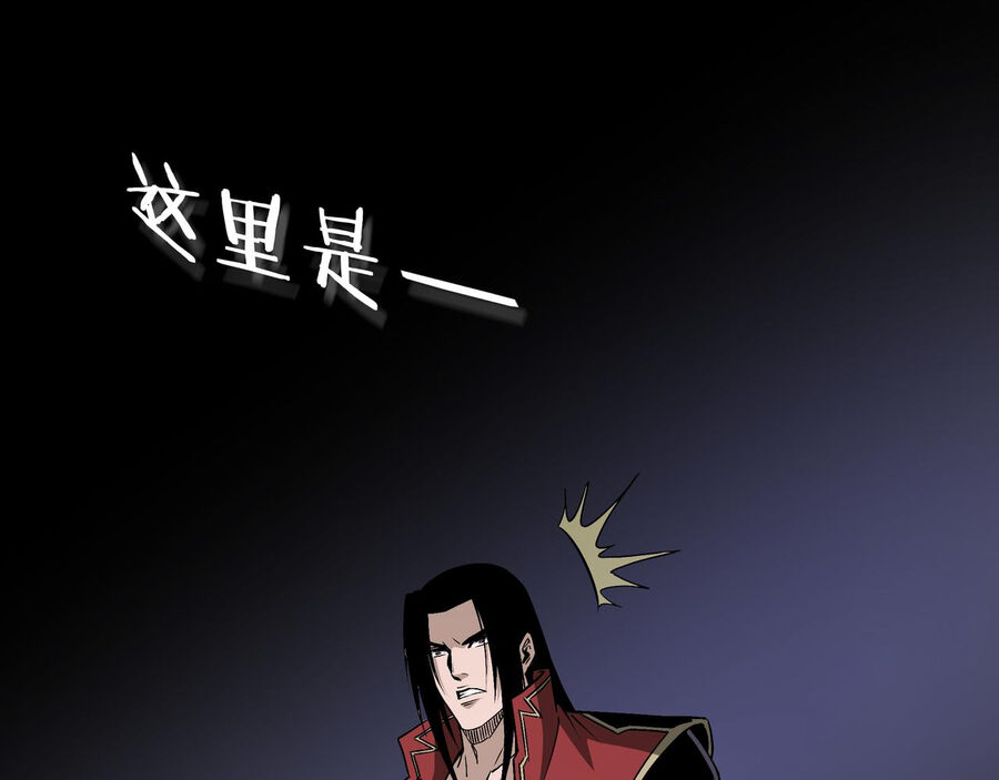 Tối Cường Phản Phái Hệ Thống Chapter 286 - 49