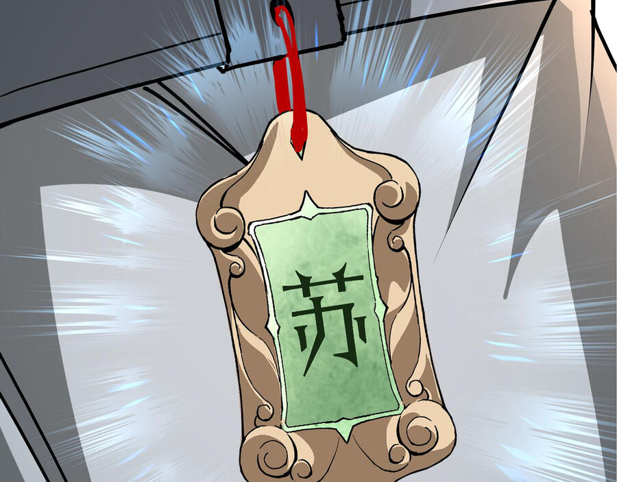 Tối Cường Phản Phái Hệ Thống Chapter 288 - 65