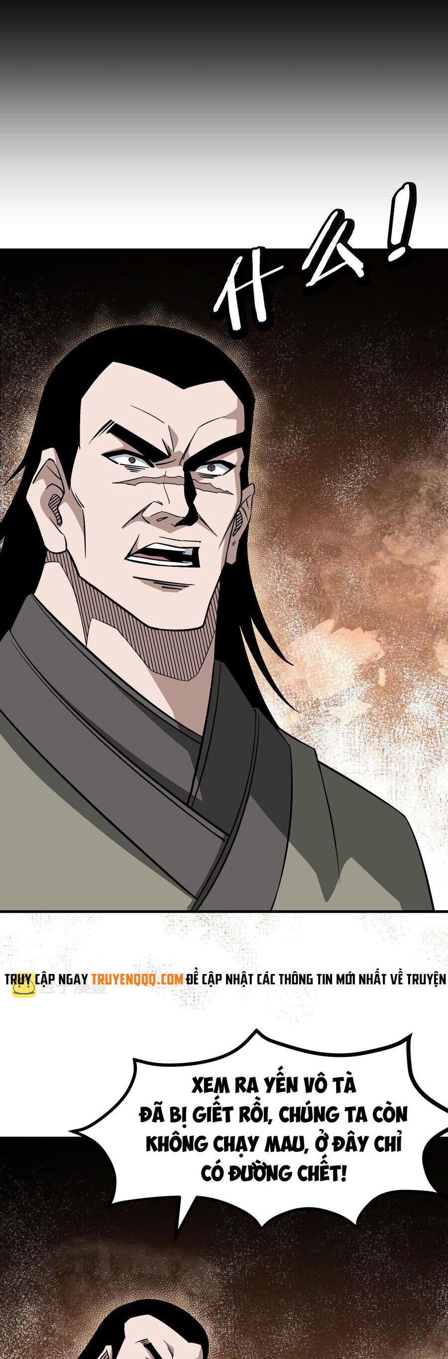 Tối Cường Phản Phái Hệ Thống Chapter 293 - 20