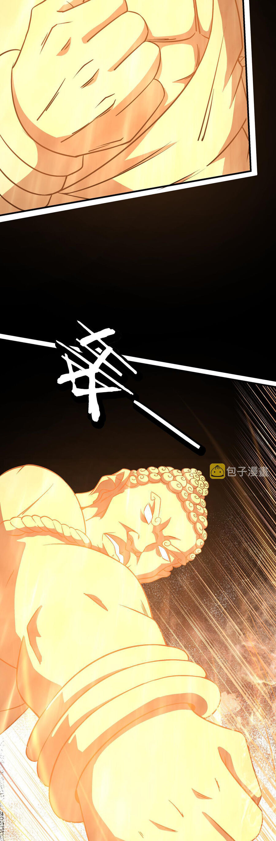 Tối Cường Phản Phái Hệ Thống Chapter 293 - 2