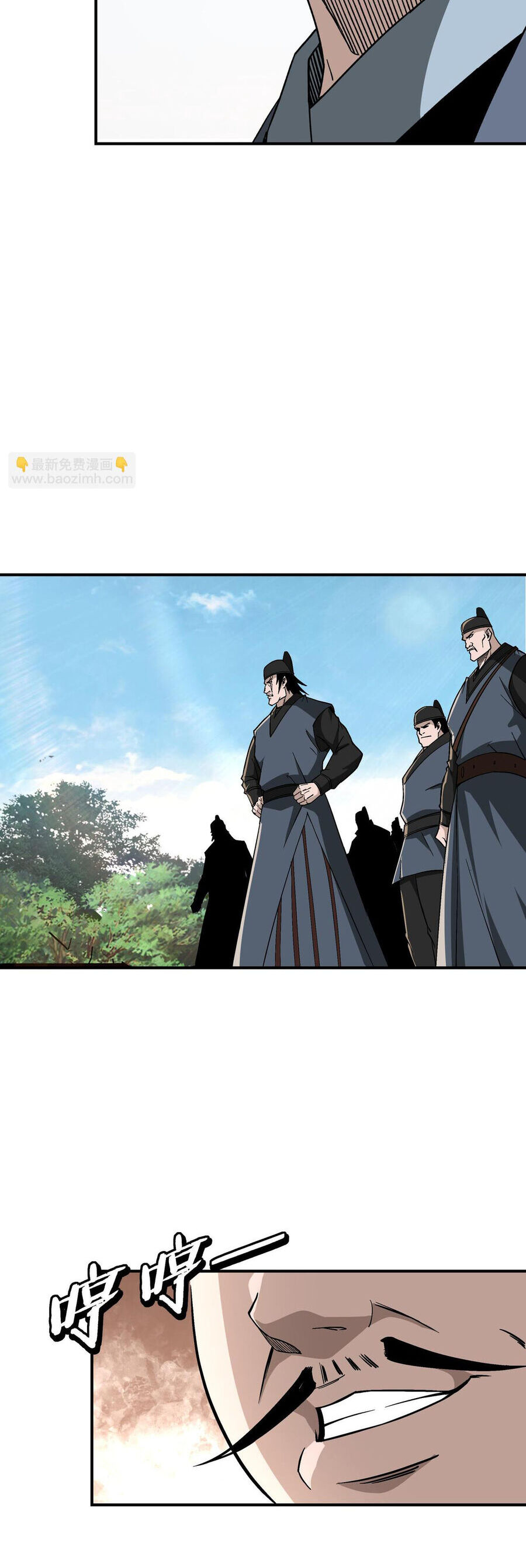 Tối Cường Phản Phái Hệ Thống Chapter 302 - 17