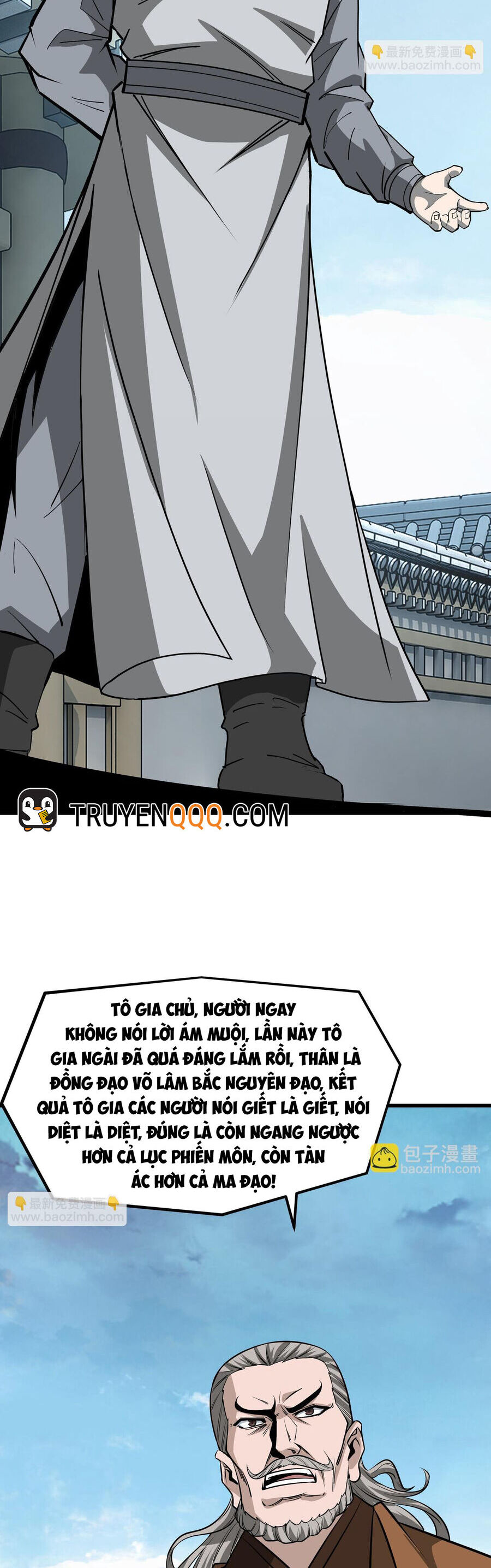 Tối Cường Phản Phái Hệ Thống Chapter 313 - 13