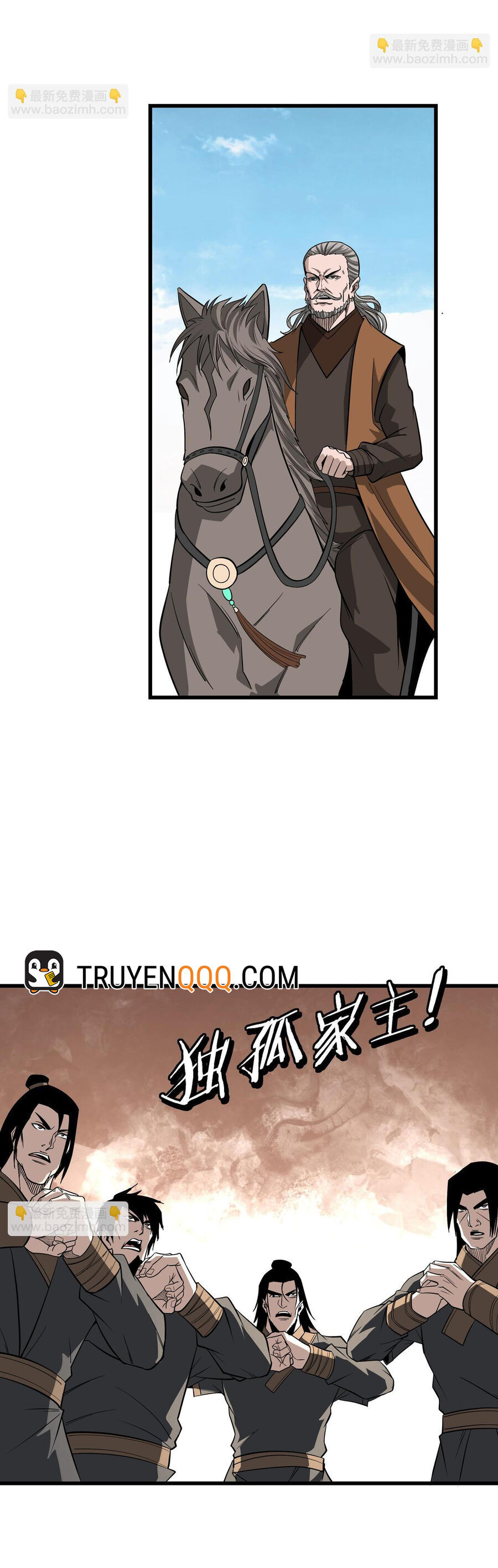 Tối Cường Phản Phái Hệ Thống Chapter 313 - 2