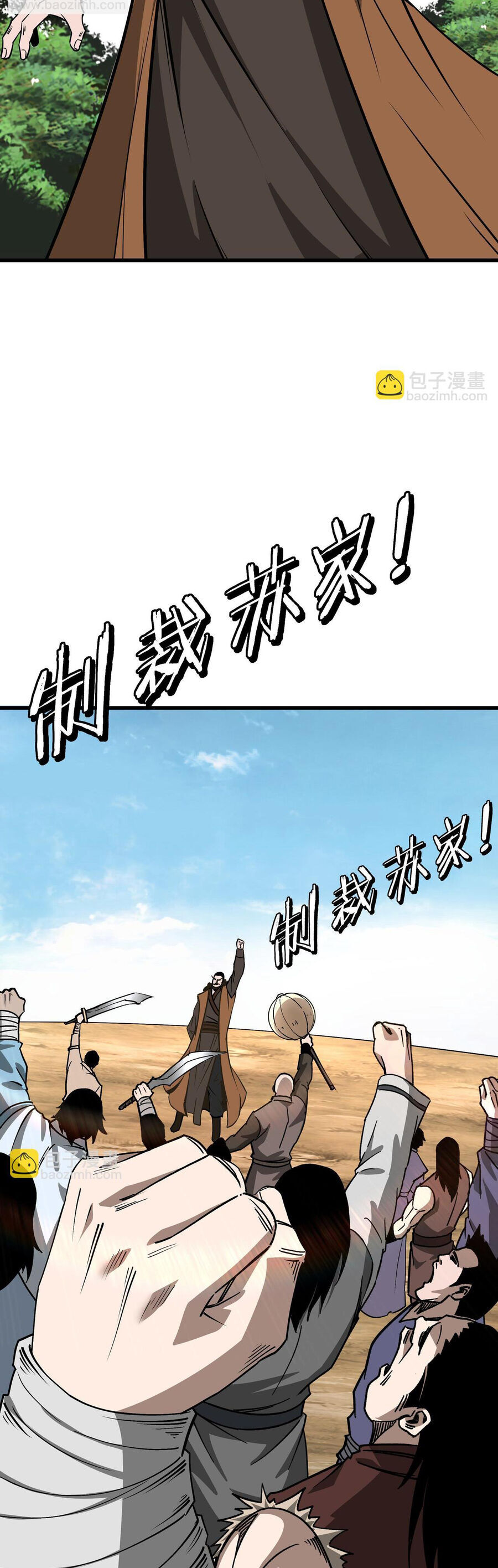 Tối Cường Phản Phái Hệ Thống Chapter 313 - 6