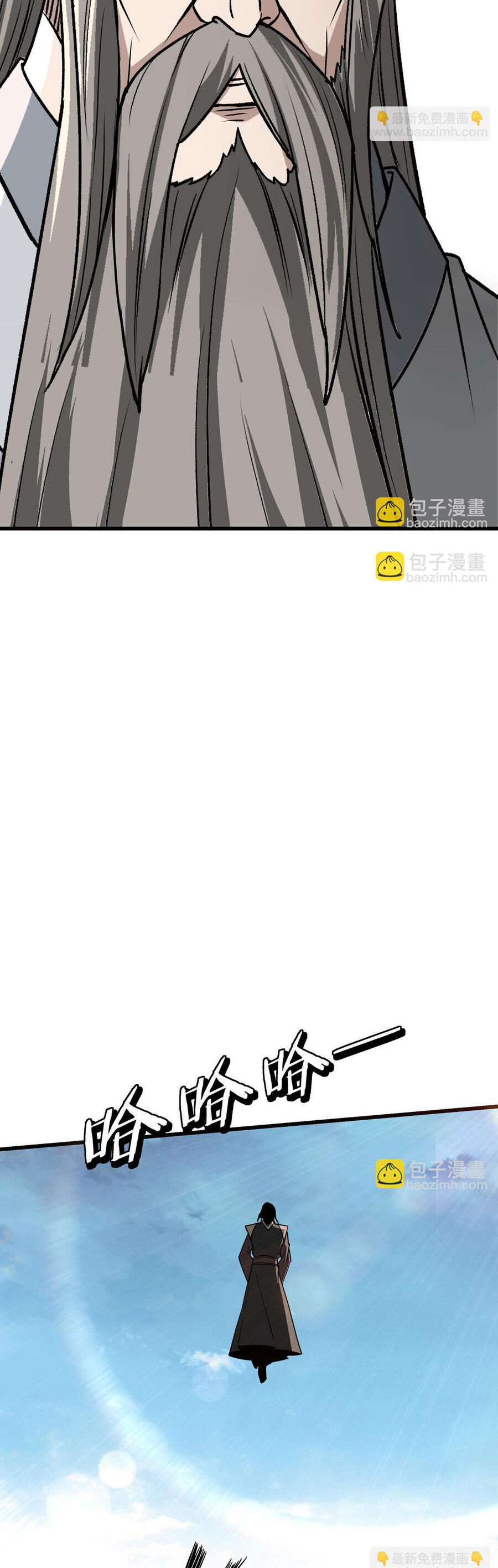 Tối Cường Phản Phái Hệ Thống Chapter 314 - 17