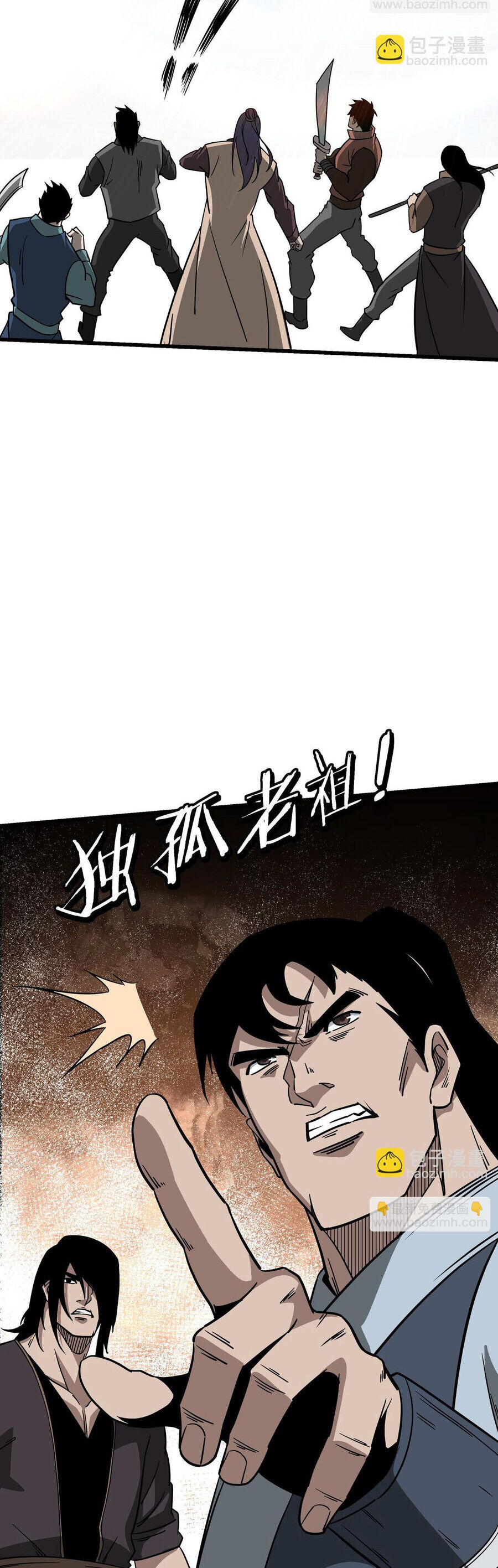 Tối Cường Phản Phái Hệ Thống Chapter 314 - 18