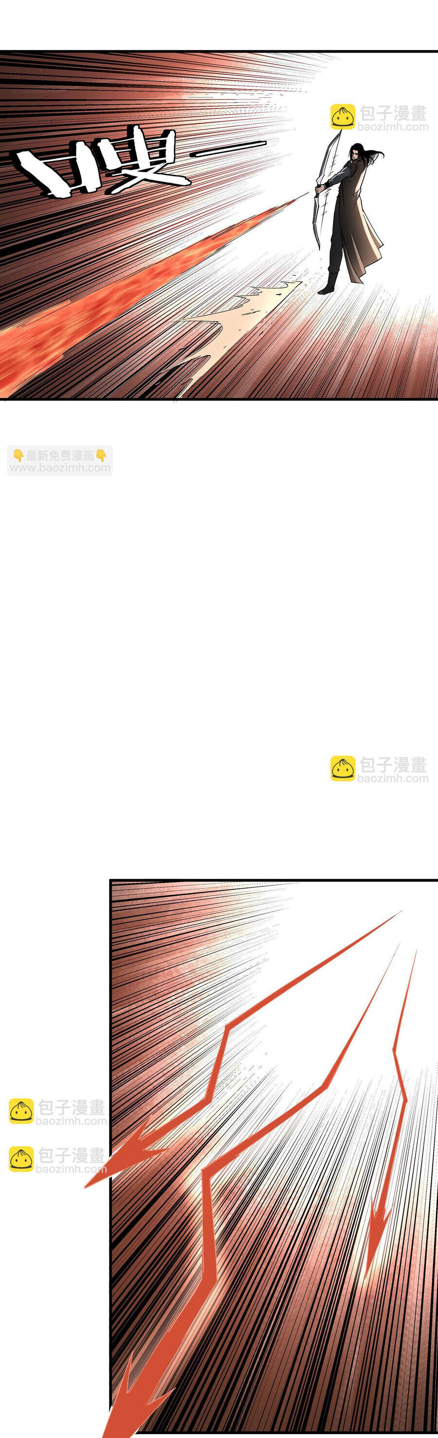 Tối Cường Phản Phái Hệ Thống Chapter 315 - 23