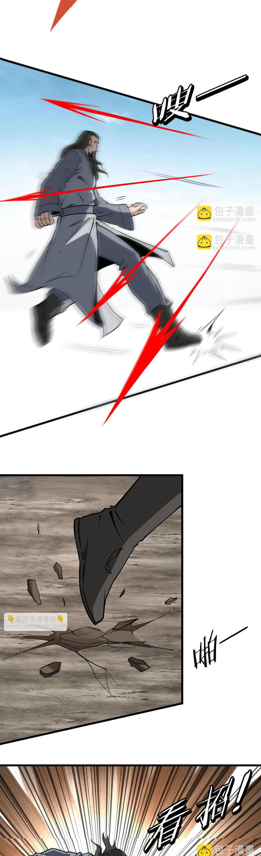 Tối Cường Phản Phái Hệ Thống Chapter 315 - 24